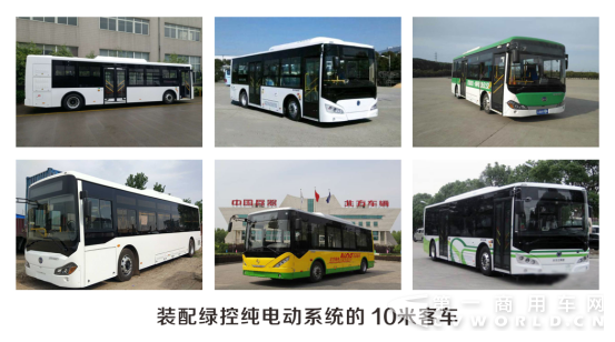 附件2 北京道路运输展新闻通稿（5.8）708.png