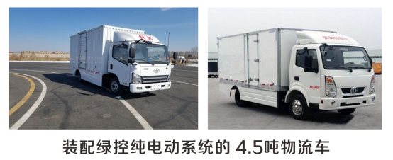附件2 北京道路运输展新闻通稿（5.8）1299.png