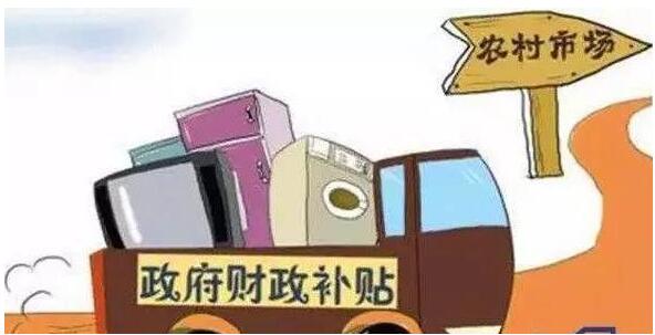 补贴.jpg
