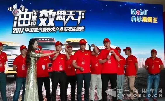 三位小组赛获胜者杨月根、李传瑞、张俊涛(从左至右)进行决赛抽签.jpg