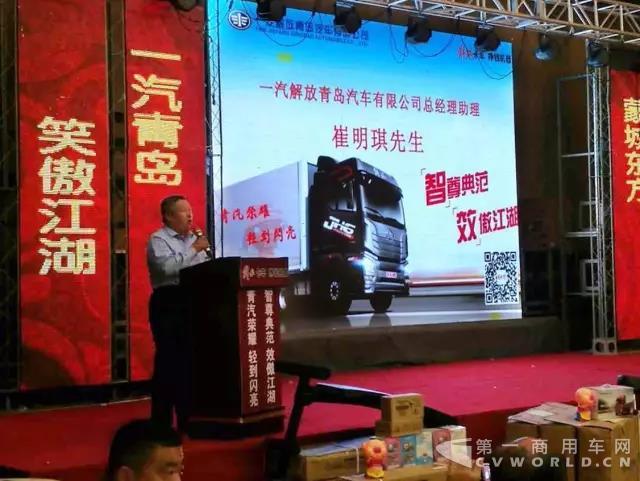 解放JH6蒙城推介活动圆满成功！.jpg