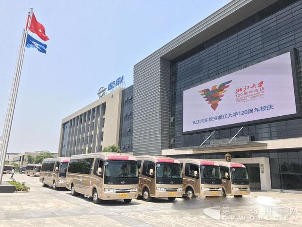 长江EV系统解决浙大校庆绿色出行方案.jpg