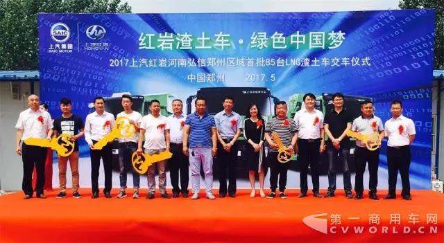 批量红岩LNG新型环保智能渣土车交付郑州，2.jpg