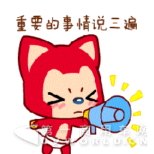 最后一天！最后一天！J6六大英雄最后一天招募！1.gif