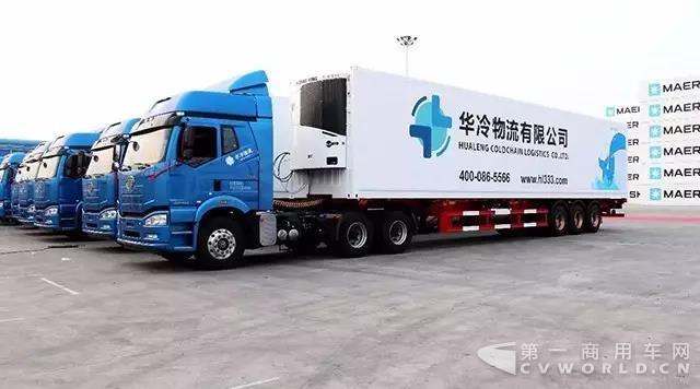 冷链航母，盛大起航——华冷物流百台解放冷藏车交车仪式圆满成功！1.jpg