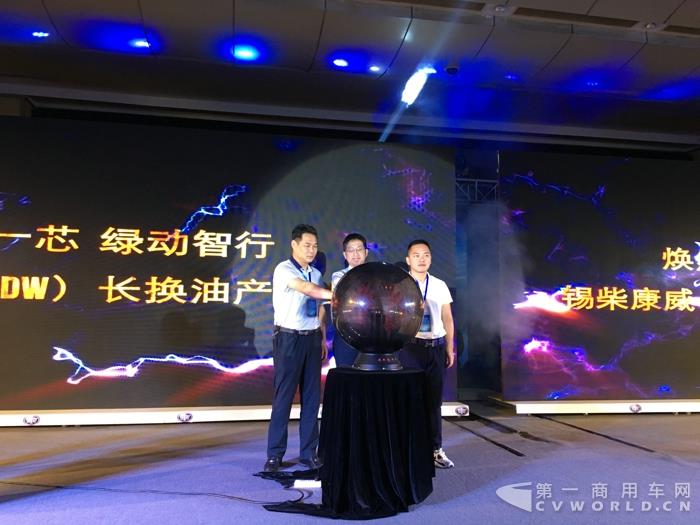 锡柴康威4DW长换油升级产品上市.jpg
