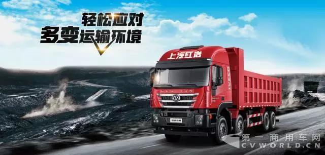 红岩杰狮C500 8×4重载版自卸车.jpg