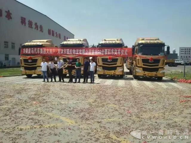 信赖升级：天津客户再批量购买50台汉马牵引车1.jpg