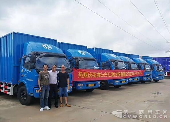 交车11台 佛山东风多利卡顺利交付客户1.jpg