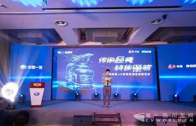 持续领航新J6，开启安徽高效物流新未来！1.jpg