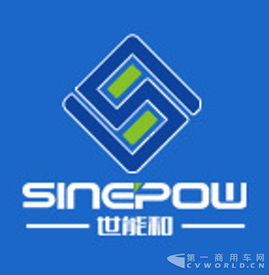 深圳世能和电子有限公司 官方网首页_2345看图王(1).png
