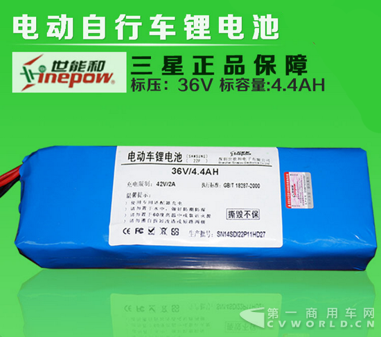 厂家批发 电动自行车电池 36V折叠车锂电池 平衡车锂电池组 图片_高清大图 - 阿里巴巴_2345看图王.png