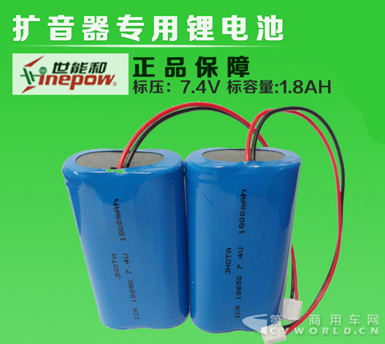 厂家足容量7.4V 11.1V扩音器锂电池 钓鱼灯电动工具锂电池组批发 图片_高清大图 - 阿里巴巴_2345看图王.png