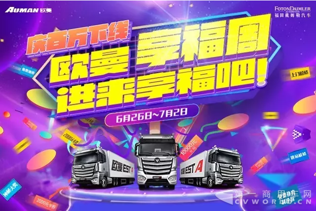 图1 ：活动主画面.png