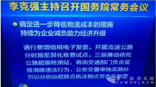 李克强召开会议.jpg