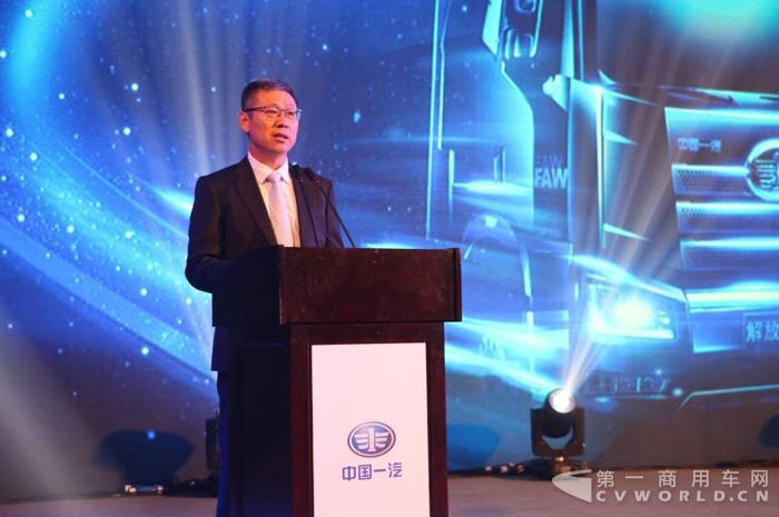 一汽解放汽车有限公司总经理、党委书记胡汉杰致辞.jpg