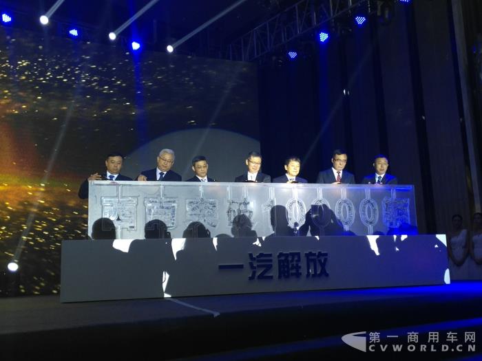 解放在西南区域销量突破万辆.jpg