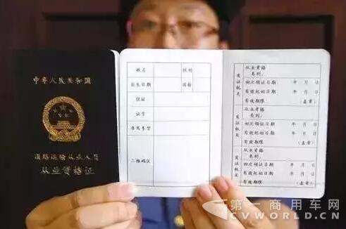 从业资格证2.jpg