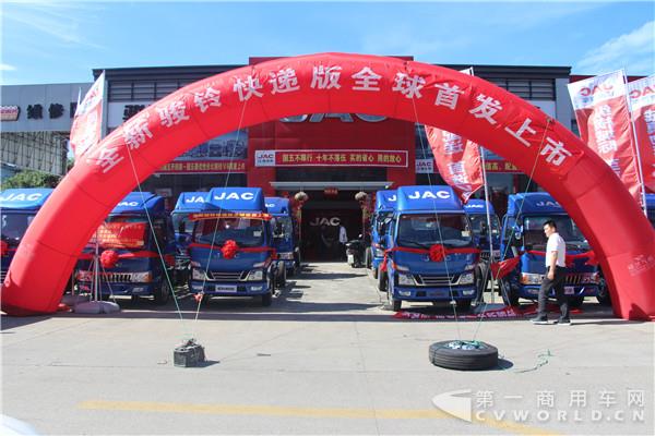 专项定制物流解决方案 全新骏铃V3快递版南昌正式上市.jpg