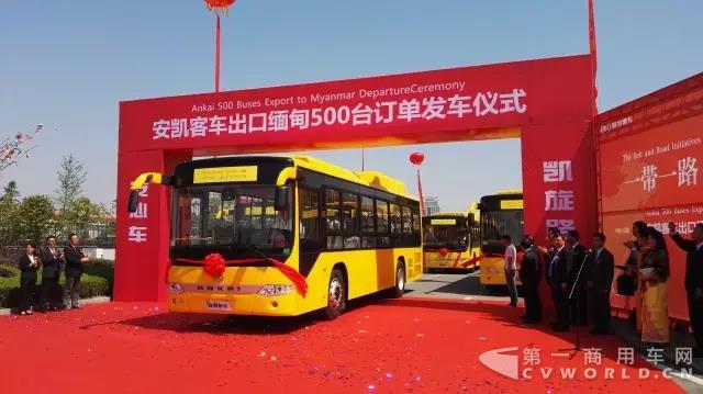 上市20周年，安凯客车“正青春”2.jpg