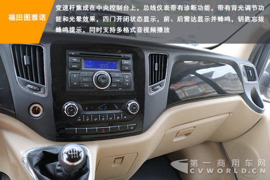 秦腔一声吼 跟着图雅诺游西安行车游记1226.png