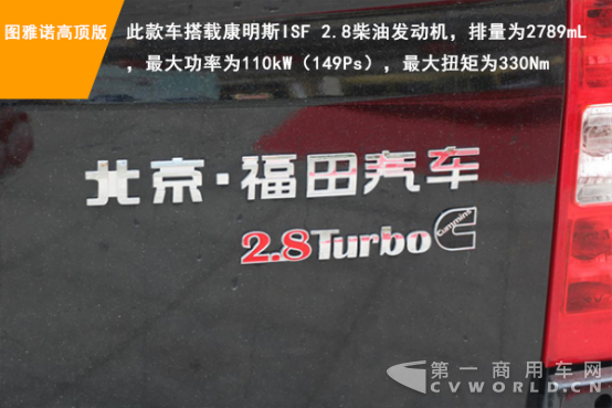 秦腔一声吼 跟着图雅诺游西安行车游记1491.png
