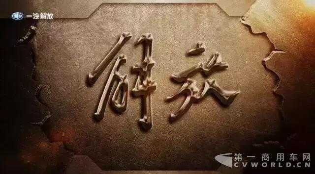 解放2.jpg