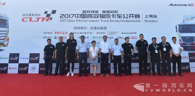 2017中国高效物流卡车公开赛首战上海 欧马可以高效激活用户价值1.jpg