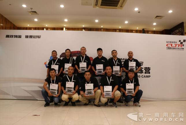 参加超卡训练营的司机学员获得结业证书.jpg