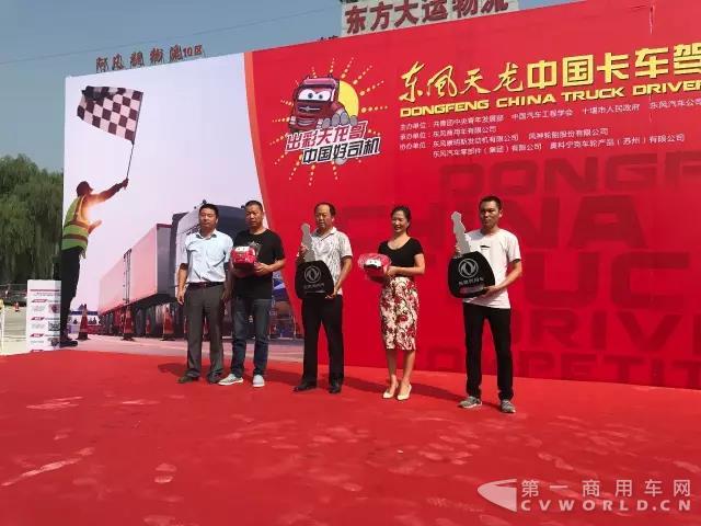 天龙哥大赛郑州站必胜秘籍，你值得拥有！3.jpg