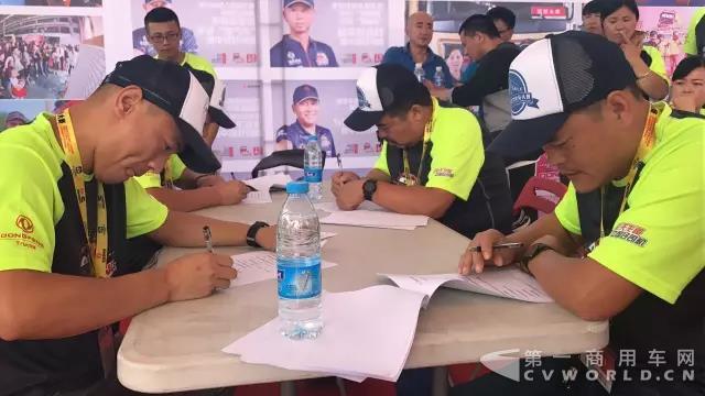 天龙哥大赛郑州站必胜秘籍，你值得拥有！4.jpg