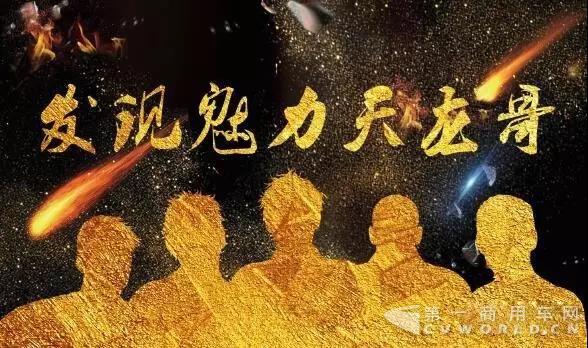 天龙哥大赛郑州站必胜秘籍，你值得拥有！7.jpg
