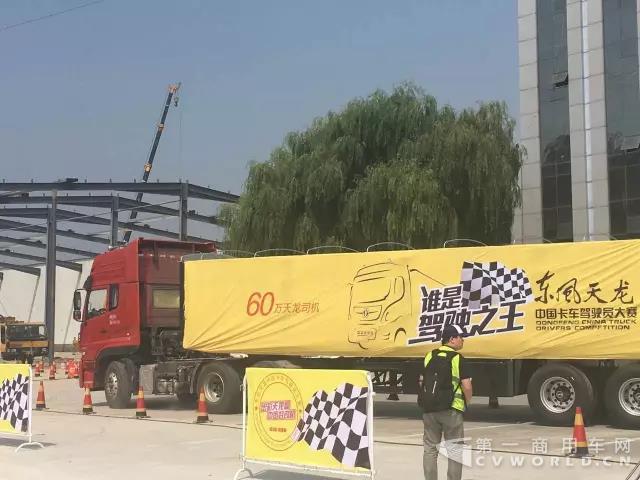 天龙哥大赛郑州站必胜秘籍，你值得拥有！9.jpg