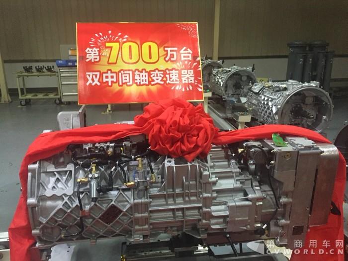 第700万台变速器.jpg