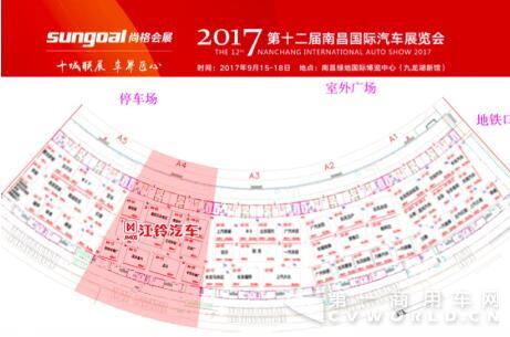 江铃集团强势出击南昌国际车展，重卡全国线下巡展震撼启动！1.jpg