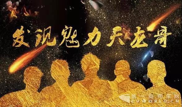 天龙哥圈线上直播.jpg