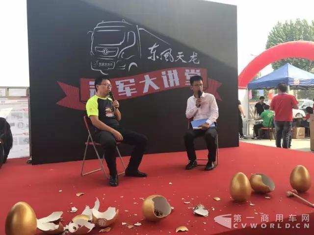 关于天龙哥大赛你需要知道....jpg