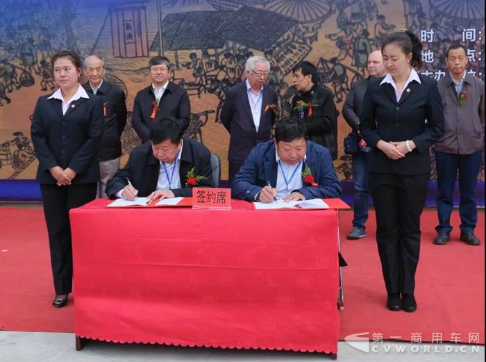 牡丹江分公司与福田戴姆勒在首届中俄——林口特种车辆合作洽谈会上成功签约.jpg