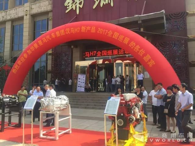 势如破竹——52台！汉马H7巡展再迎大单！.jpg