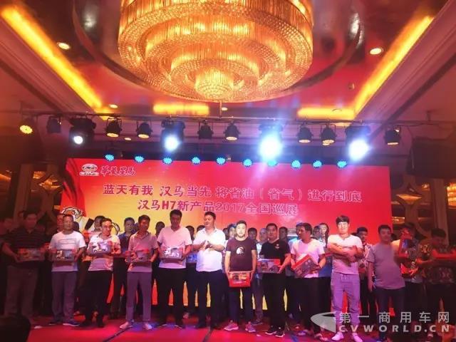 势如破竹——52台！汉马H7巡展再迎大单！2.jpg