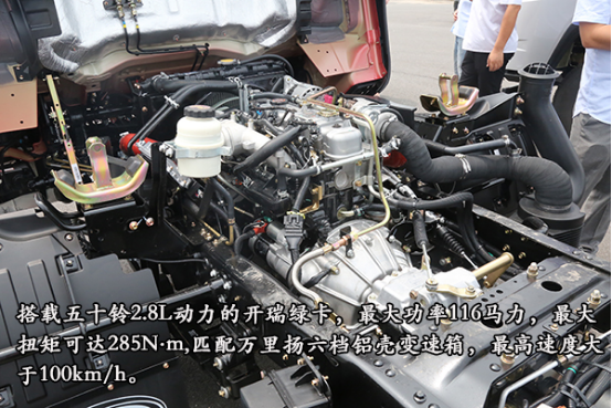 开瑞绿卡城配版开封大观 真实战力非同凡响435.png
