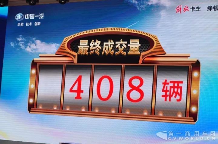 J6L 6DH质惠版全国总投放，集卡赢车模最后一天！2.jpg