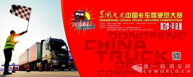 东风.jpg