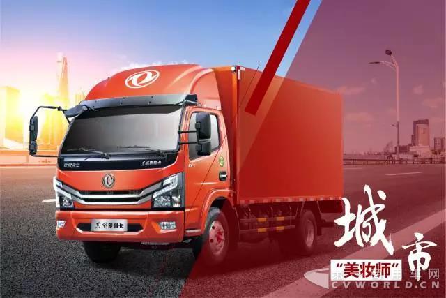 再购23辆! 安化环卫：车子好不好，用过的才知道1.jpg