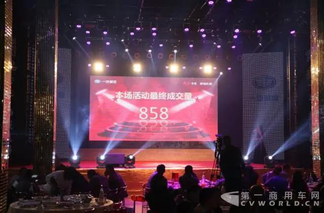 解放河北品鉴会，新J6热销张家口1.jpg