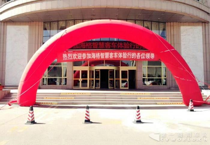 智慧客车体验行现场.jpg