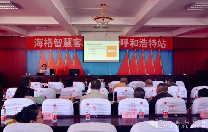 转型升级研讨会环节.jpg