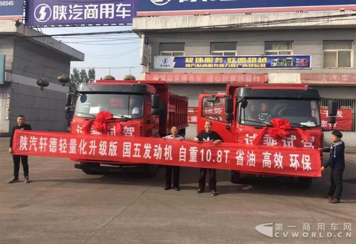 现场订车19辆 为轩德山西喝彩.jpg