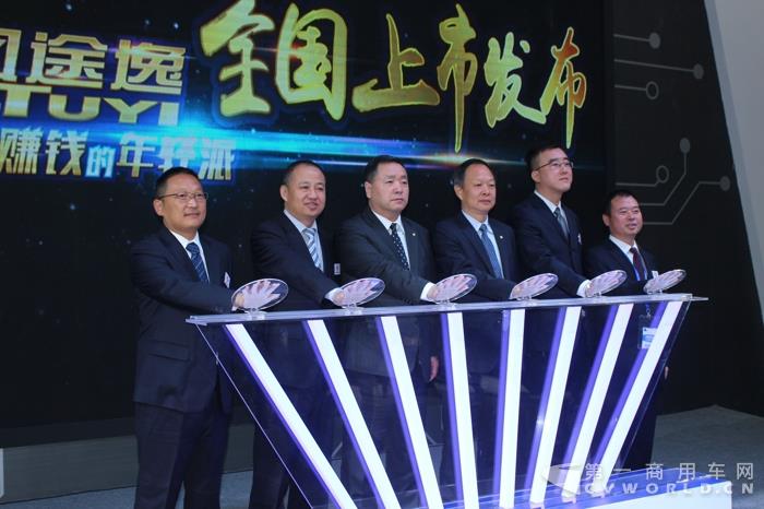东风途逸小卡全国上市发布仪式.jpg