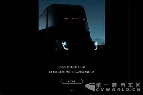 特斯拉：11月16日正式发布电动半挂卡车.jpg